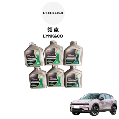 Data de expiração 3 anos Lynk Co 01 05 06 Oil 0W20 100% QC aprovado Original