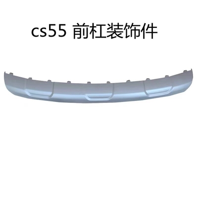 Changan CS55 PULS 12-21 estilo Front Bumper Trim Panel Rear Bumper Lower para Car Make