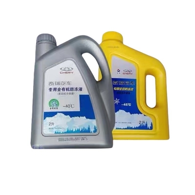 2 kg de refrigerante anticongelante para motores Chery E3 Tigo 8P3 75 E5 Arezer 5GX EX 7A3A1 F F