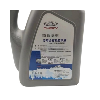 2 kg de refrigerante anticongelante para motores Chery E3 Tigo 8P3 75 E5 Arezer 5GX EX 7A3A1 F F