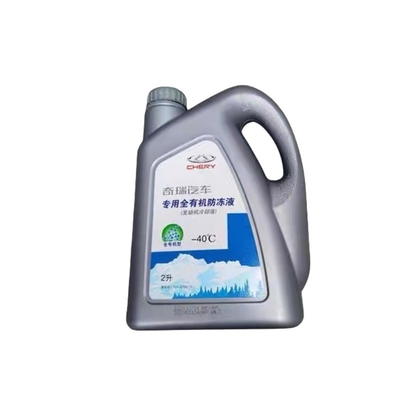 2 kg de refrigerante anticongelante para motores Chery E3 Tigo 8P3 75 E5 Arezer 5GX EX 7A3A1 F F