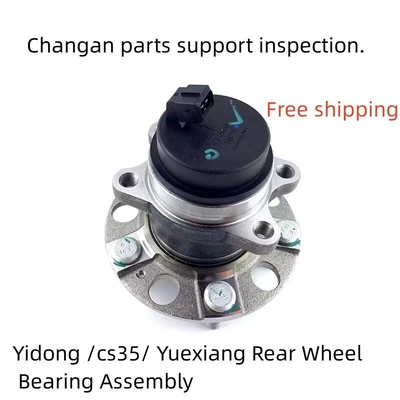 Associação de rolamentos traseiros de prata para Changan EADO Zhishang Yuexiang/V5/V7CS35/CS75 Perfeito