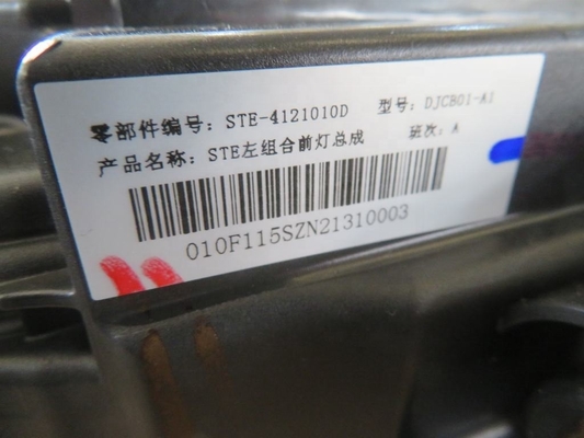 2022 BYD Tang DM-p Combinação de faróis esquerda e direita STE-4121020D STE-4121010D