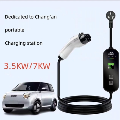 Pistola de carregamento especial Chang'anEADO ev460 Auchan Z6idd Benz