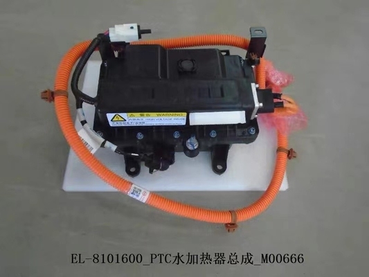 BYD Yuan EV Qin ev e1 e2 e3 Yuan Pro Song DM aquecedor PTC aquecedor de água montagem de estacionamento de ar