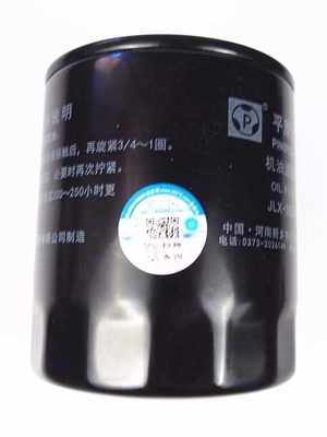 Negro 15*12*12 Grande Muralha Haval H5 H5 Wingle GW4D20 Filtro de óleo de motor diesel 1017100-ED01