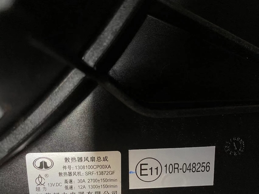 100% testado ventilador de radiador de grande parede Wingle 6 1308100CP00XA para e mercado de retalho