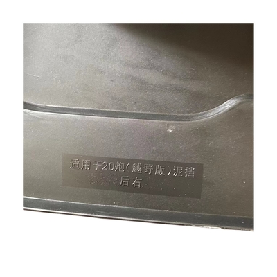 ABS de plástico Grande Mural POER Fender Car Splash Guard para os requisitos do cliente