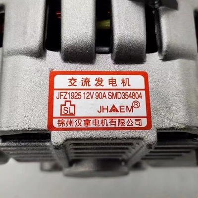 Associação de alternadores para a picape da Grande Muralha Wingle5 Haval CUV Haval H3/H5/H6 SMD354804