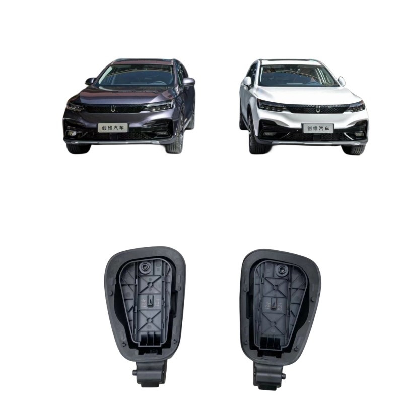 Peças de reposição para automóveis Original Skyworth EV6 Port Cover de carregamento para veículos de energia