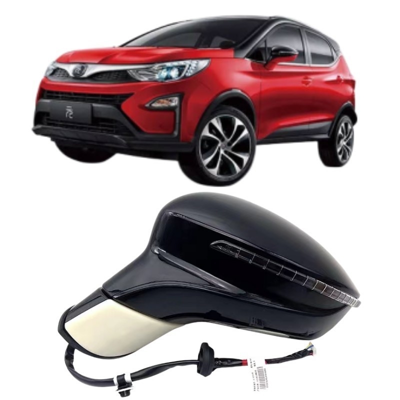 Yuan Rearview Mirror Assembly para automóveis BYD e EV OE NO. NO Especialmente fabricado