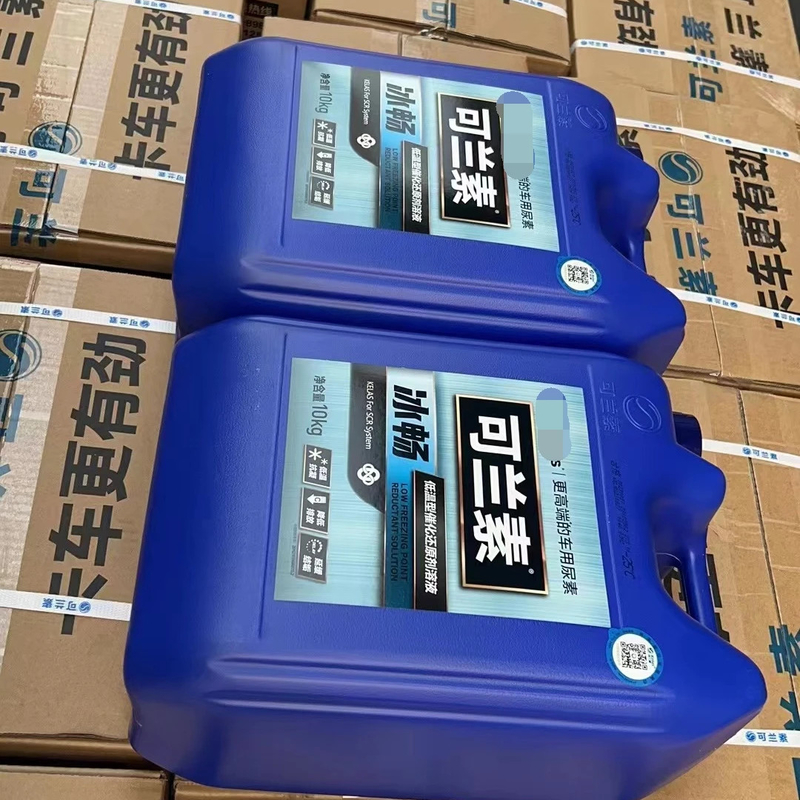 Car Kelan gelo Urea baixa temperatura anticongelante -25 graus tudo o que você precisa para o seu carro