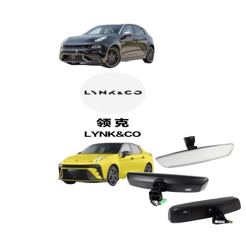 Lynk Co 02 03 05 Montura de espelho interno Finalidade da substituição/reparação de peças de automóveis originais