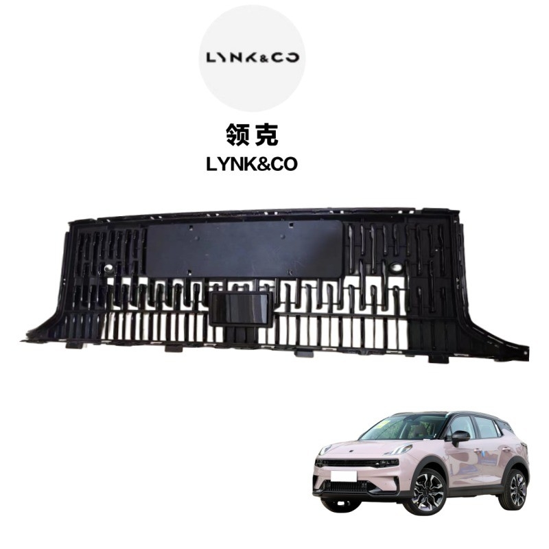 LYNK CO 03 Parafuso dianteiro sob grelha de rede para peças de automóveis Geely SEA AIR DHL FEDEX EMS