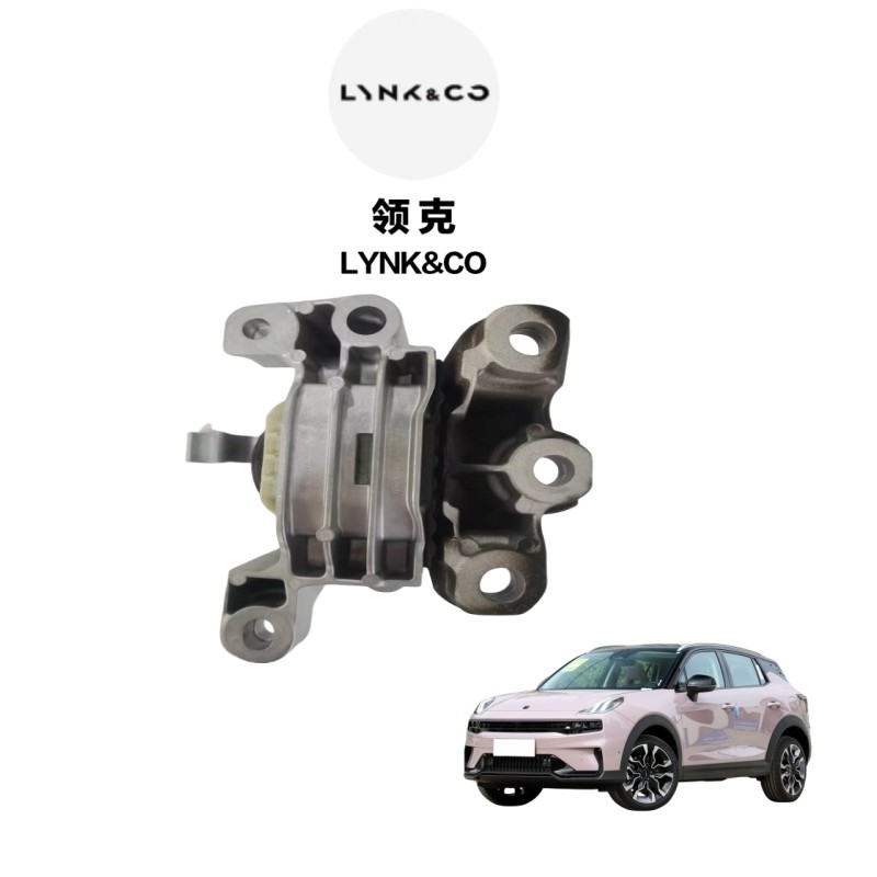 Lynk Co 01 02 03 03 05 06 2019 Ano Gama completa de Natureza Borracha Motor de suporte Borracha