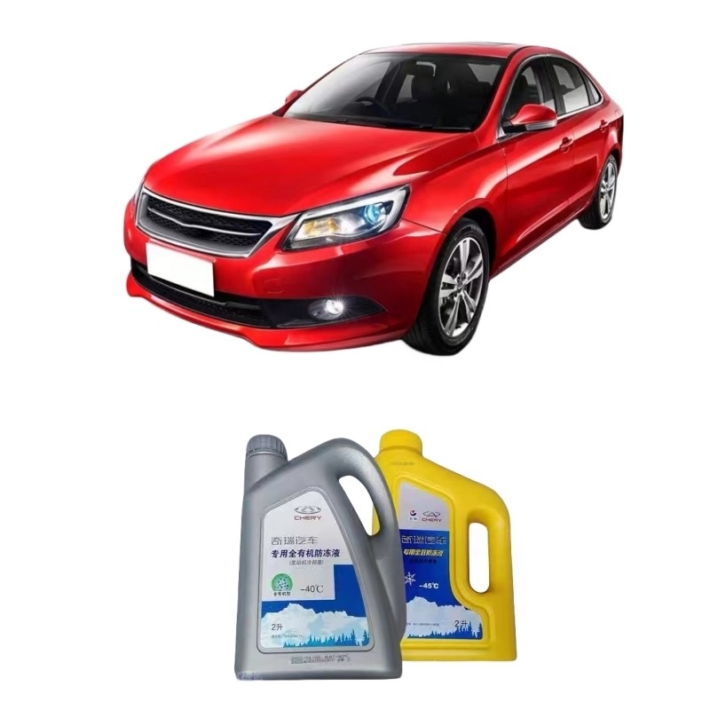 2 kg de refrigerante anticongelante para motores Chery E3 Tigo 8P3 75 E5 Arezer 5GX EX 7A3A1 F F