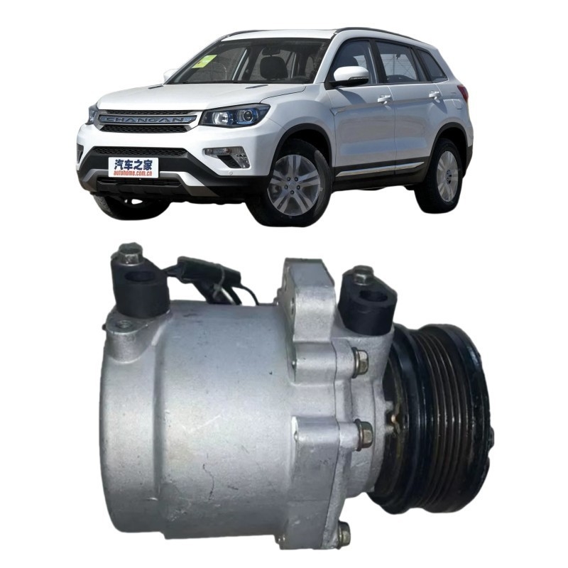 Motor e-rock Compressor de ar condicionado Atualizar o seu sistema Changan CS35 CS55 CS75