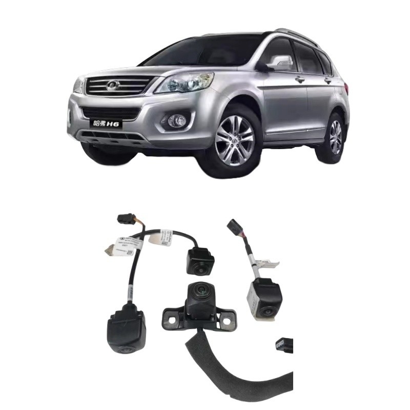 Câmera panorâmica de 360 graus para Haval H6H2H4H7H9F5F7