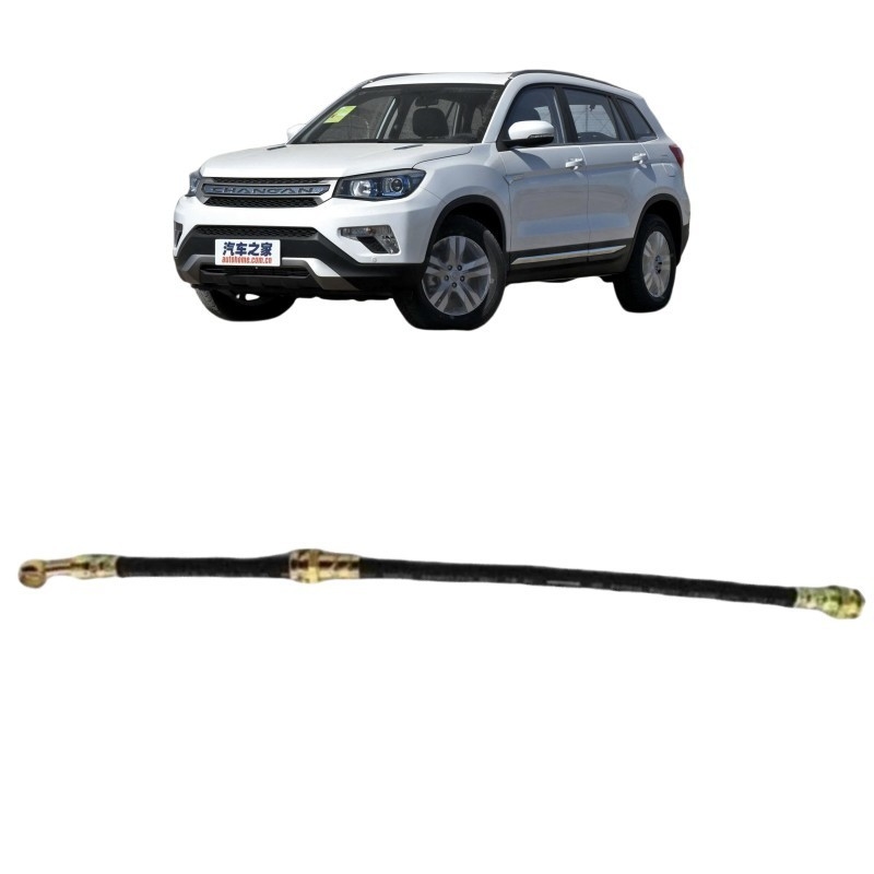 NO OE Negro Chang 'an Yuexiang Yidong CS35CS75 Swift Tianyu Mangueira de travagem Tubos de travagem