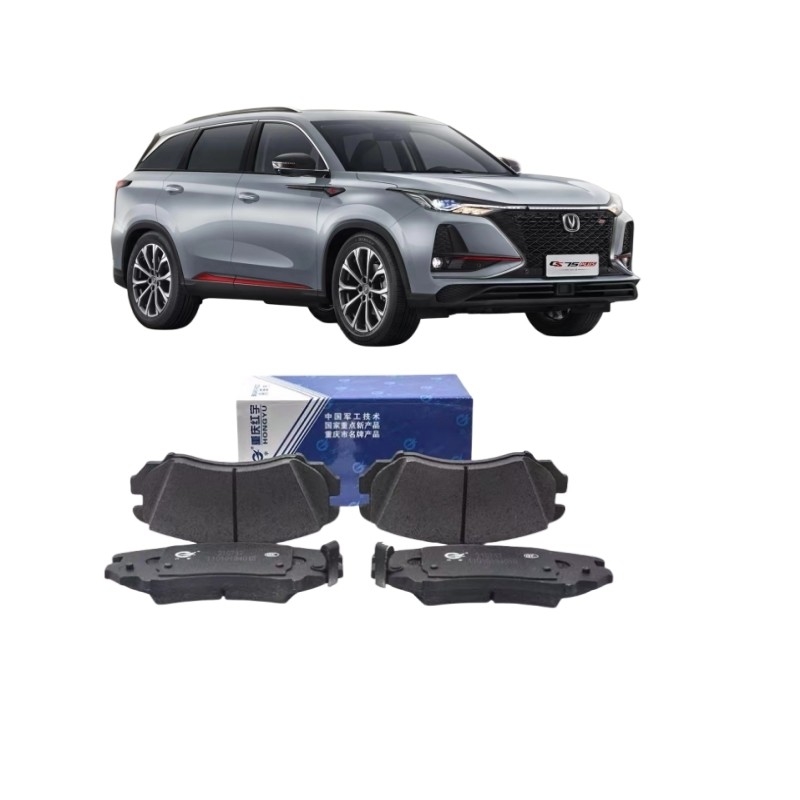 Calçados de travagem dianteiros e traseiros para Changan CS75CS55CS35 EADO alsvin V7CX20CS15